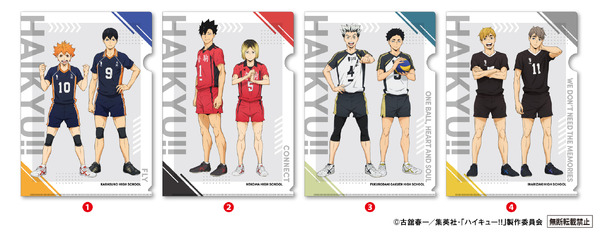 【第 1 弾】クリアファイル