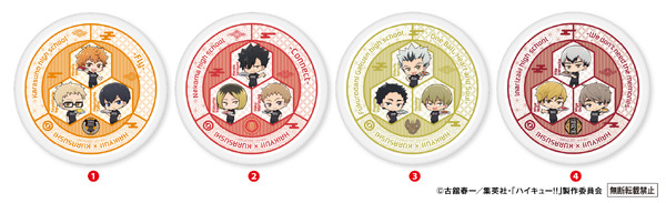 【第 2 弾】寿司皿