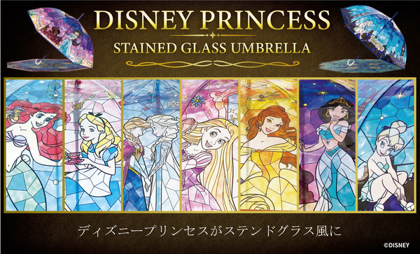 『ディズニーステンドグラスアンブレラ』