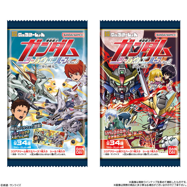 にふぉるめーしょん 機動戦士ガンダム シールウエハースvol.５～命の瞬光～
