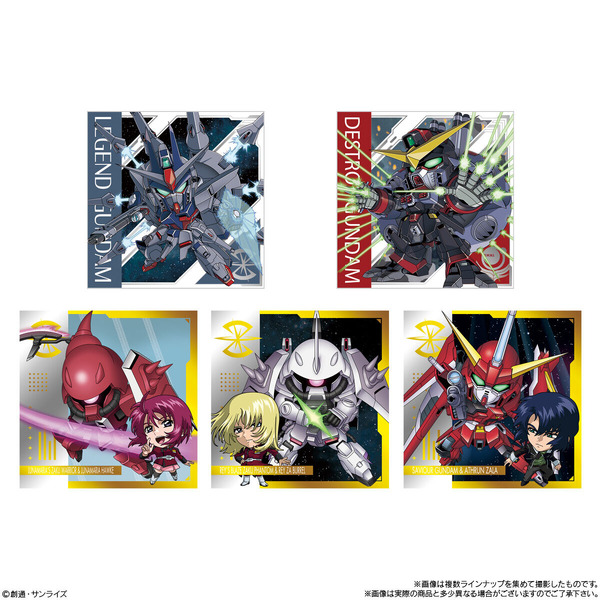 にふぉるめーしょん 機動戦士ガンダム シールウエハースvol.５～命の瞬光～
