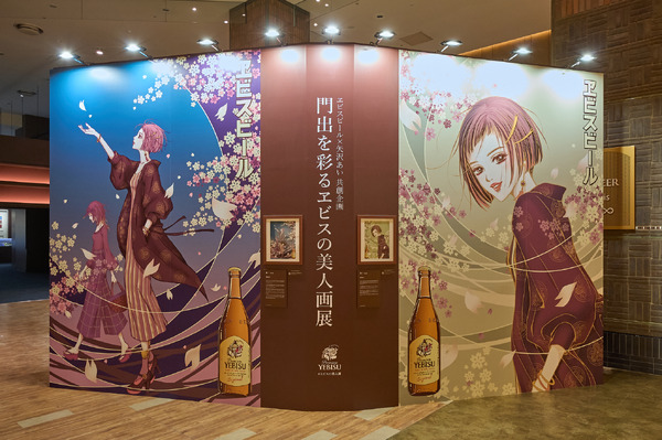 「門出を彩るヱビスの美人画展」オフィシャルスチール
