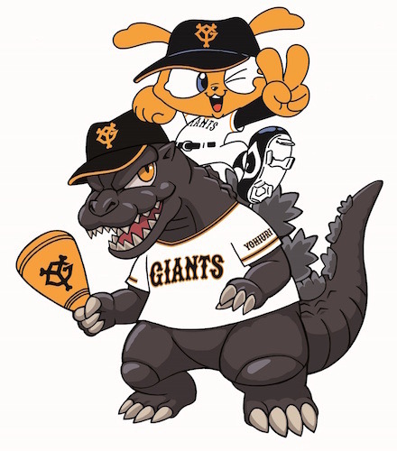 「シン・ゴジラ」と読売ジャイアンツがコラボ　特典付きチケット販売にクイズラリーも実施