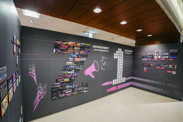 マップ＆言弾（コトダマ）