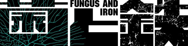 『菌と鉄』ロゴ