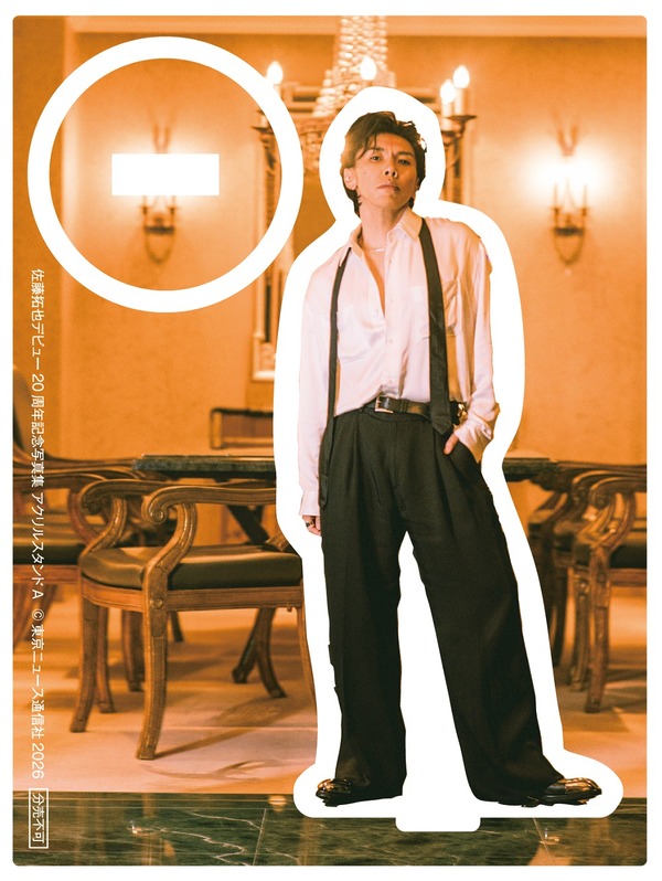 佐藤拓也デビュー20周年記念写真集(仮)