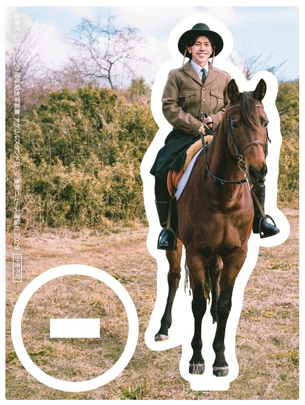 佐藤拓也デビュー20周年記念写真集(仮)