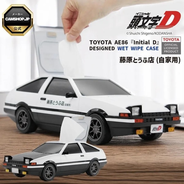 ウェットティッシュケース トヨタ AE86 スプリンタートレノ 『頭文字D』藤原とうふ店(自家用)仕様