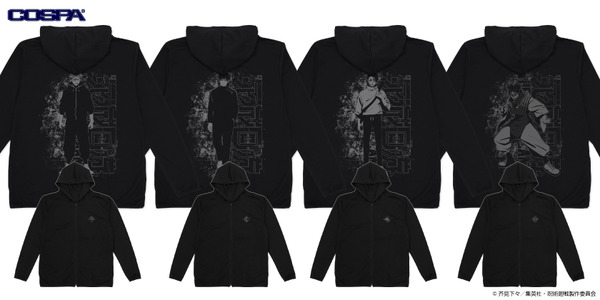 呪術廻戦_薄手ドライパーカー