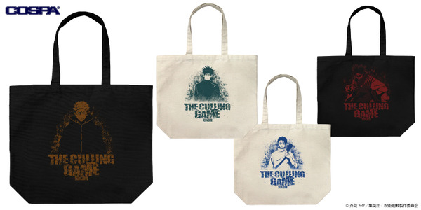 呪術廻戦_ラージトート