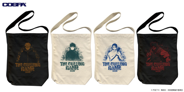 呪術廻戦_ショルダートート