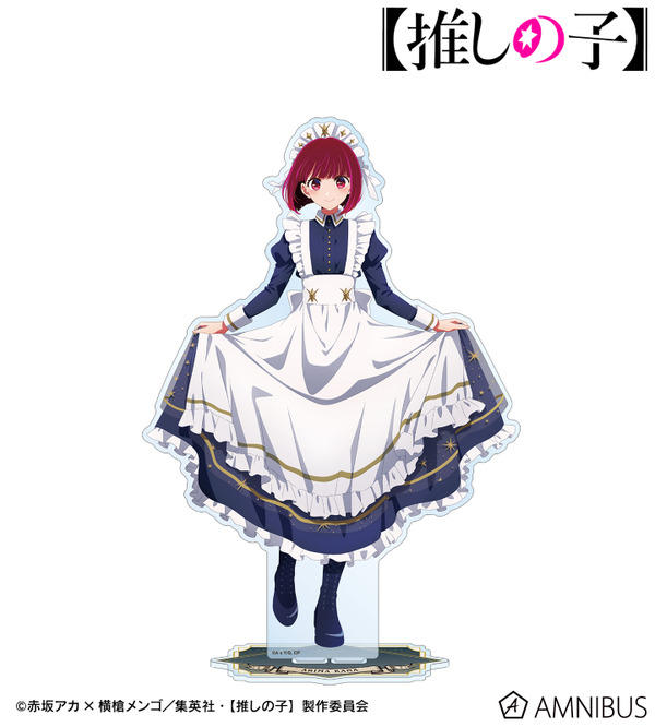TVアニメ『【推しの子】』描き下ろし 有馬かな 星空メイドver. 特大アクリルスタンド