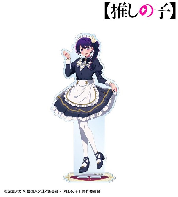 TVアニメ『【推しの子】』描き下ろし アイ 星空メイドver. BIGアクリルスタンド