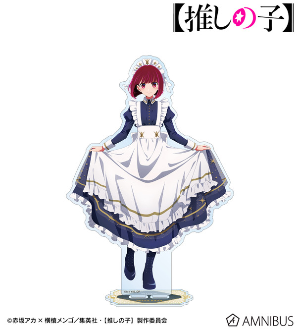 TVアニメ『【推しの子】』描き下ろし 有馬かな 星空メイドver. BIGアクリルスタンド