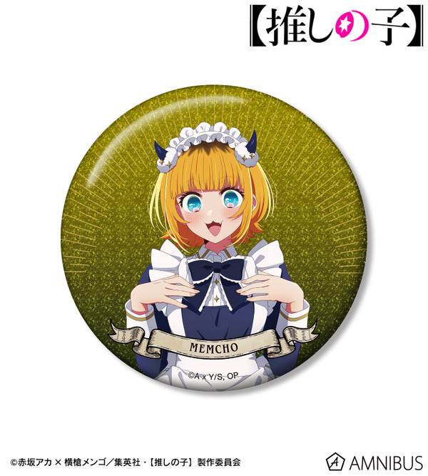 TVアニメ『【推しの子】』描き下ろし MEMちょ 星空メイドver. 75mmグリッター缶バッジ