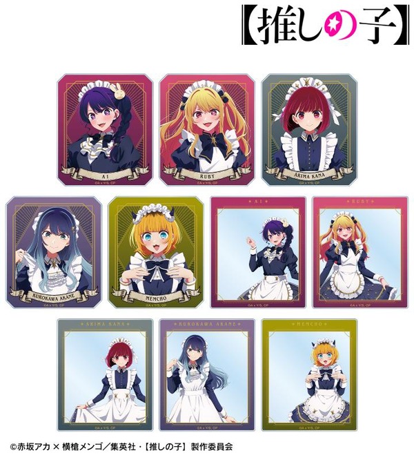 TVアニメ『【推しの子】』描き下ろし 星空メイドver. トレーディングアクリルカード（全10種）