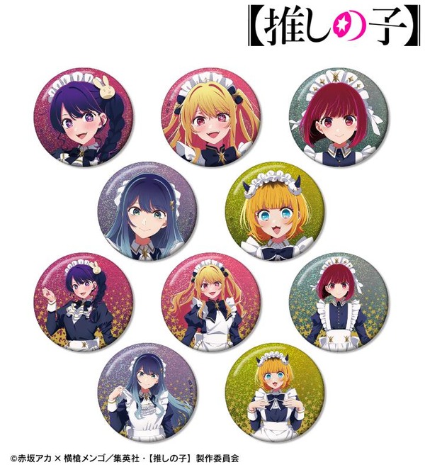 TVアニメ『【推しの子】』描き下ろし 星空メイドver. トレーディングホログラム缶バッジ（全10種）