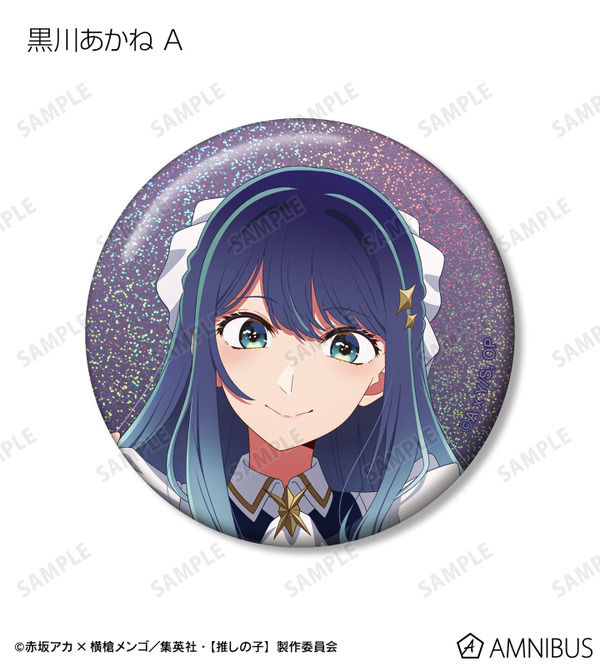 TVアニメ『【推しの子】』描き下ろし 黒川あかね A 星空メイドver. トレーディングホログラム缶バッジ