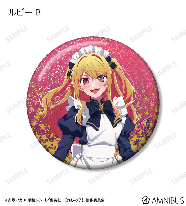 TVアニメ『【推しの子】』描き下ろし ルビー B 星空メイドver. トレーディングホログラム缶バッジ