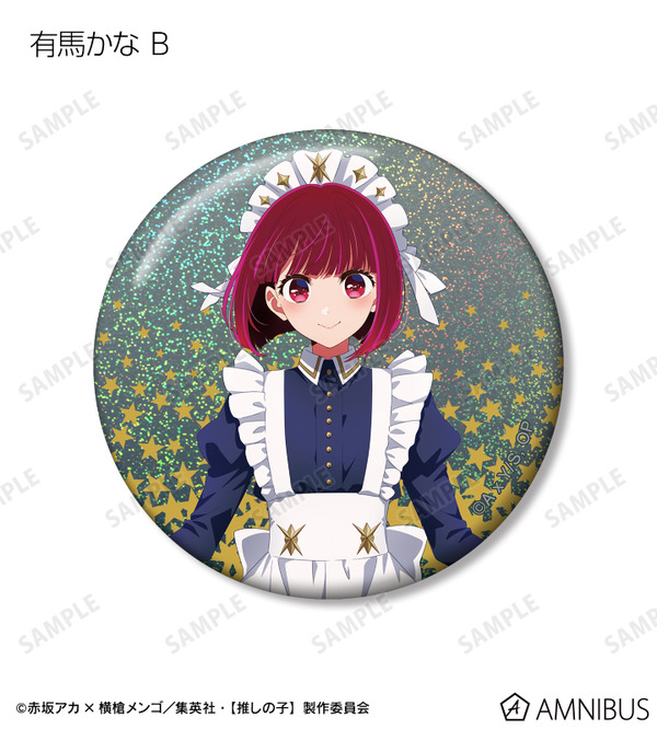 TVアニメ『【推しの子】』描き下ろし 有馬かな B 星空メイドver. トレーディングホログラム缶バッジ