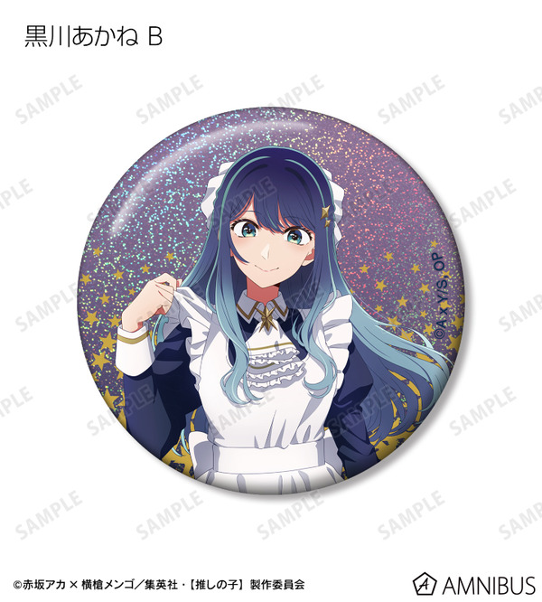 TVアニメ『【推しの子】』描き下ろし 黒川あかね B 星空メイドver. トレーディングホログラム缶バッジ