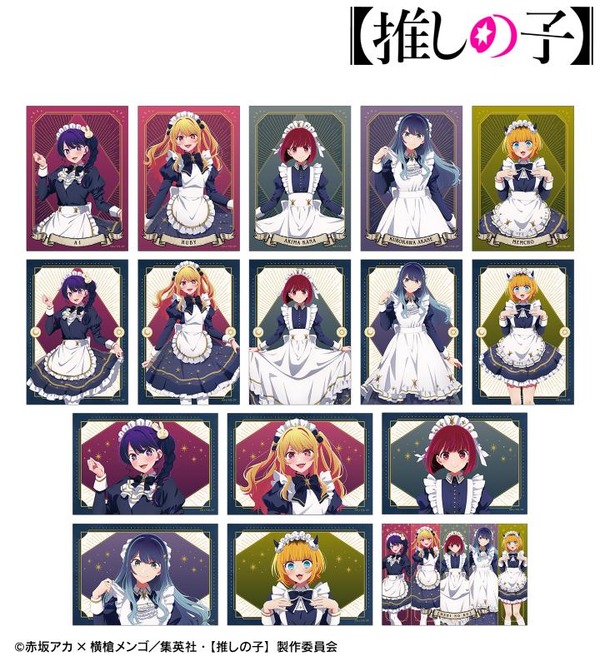 TVアニメ『【推しの子】』描き下ろし 星空メイドver. トレーディングブロマイド（全16種）