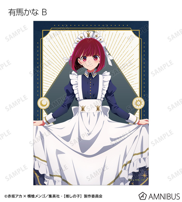 TVアニメ『【推しの子】』描き下ろし 有馬かな B 星空メイドver. トレーディングブロマイド