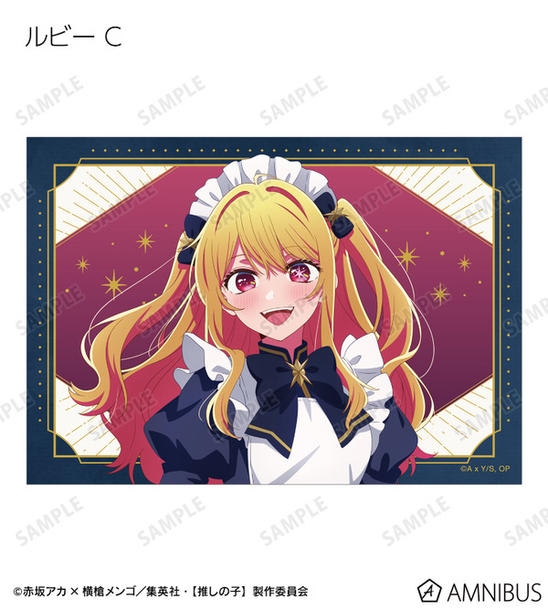TVアニメ『【推しの子】』描き下ろし ルビー C 星空メイドver. トレーディングブロマイド