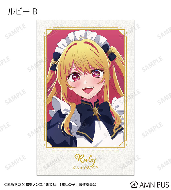 TVアニメ『【推しの子】』 描き下ろし ルビー B 星空メイドver. トレーディングイラストカード