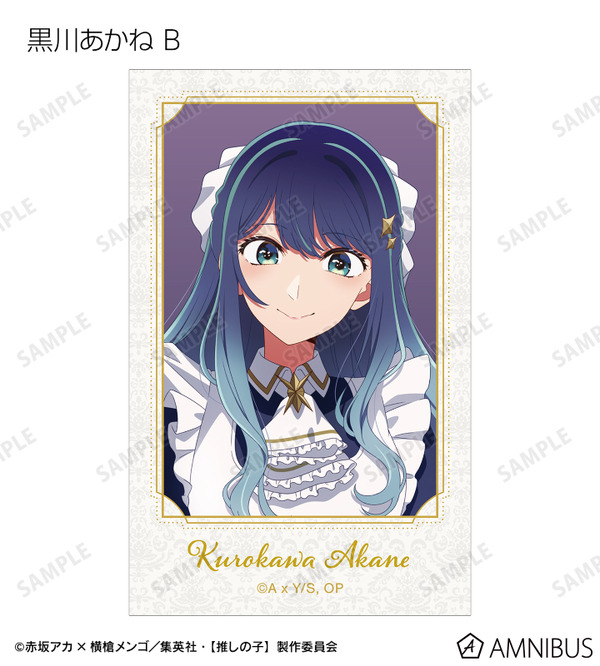 TVアニメ『【推しの子】』 描き下ろし 黒川あかね B 星空メイドver. トレーディングイラストカード