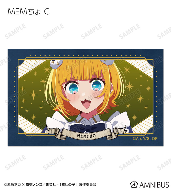TVアニメ『【推しの子】』 描き下ろし MEMちょ C 星空メイドver. トレーディングイラストカード