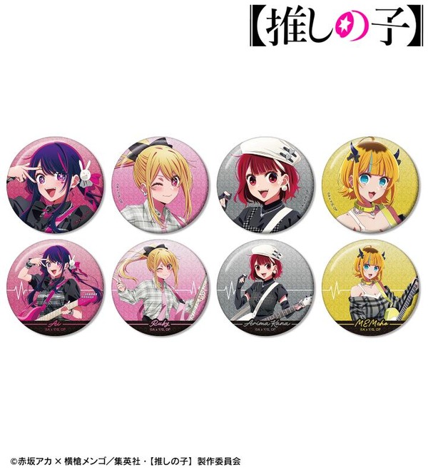 TVアニメ『【推しの子】』描き下ろし ロックバンドver. トレーディンググリッター缶バッジ（全8種）
