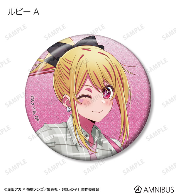 TVアニメ『【推しの子】』描き下ろし ルビー A ロックバンドver. トレーディンググリッター缶バッジ