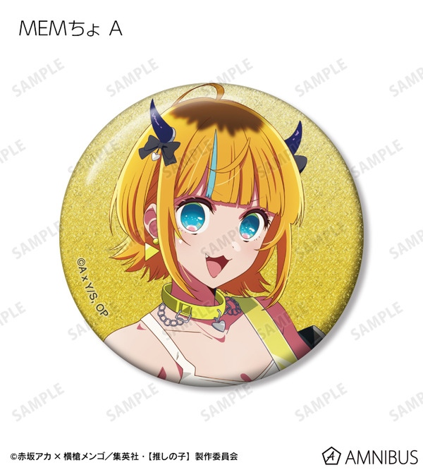TVアニメ『【推しの子】』描き下ろし MEMちょ A ロックバンドver. トレーディンググリッター缶バッジ