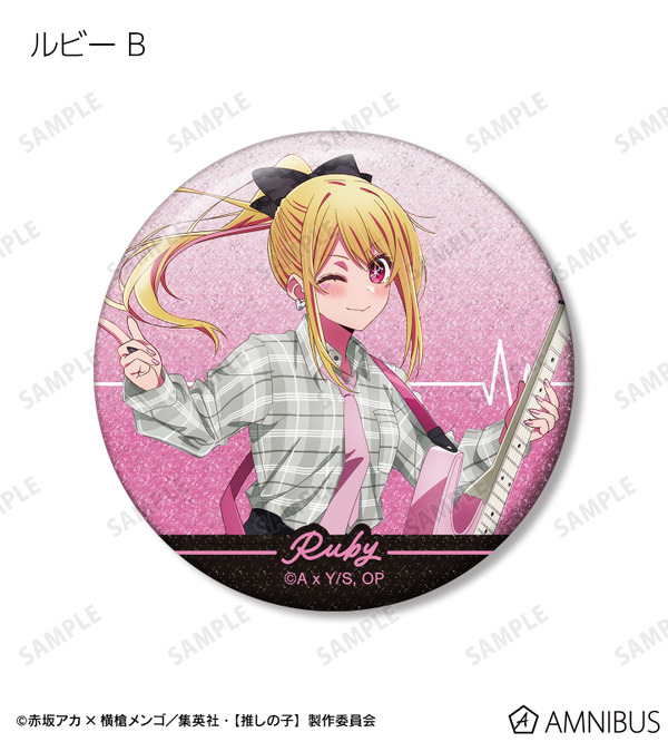TVアニメ『【推しの子】』描き下ろし ルビー B ロックバンドver. トレーディンググリッター缶バッジ