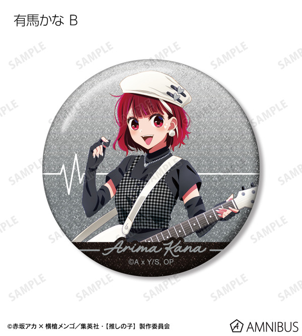 TVアニメ『【推しの子】』描き下ろし 有馬かな B ロックバンドver. トレーディンググリッター缶バッジ