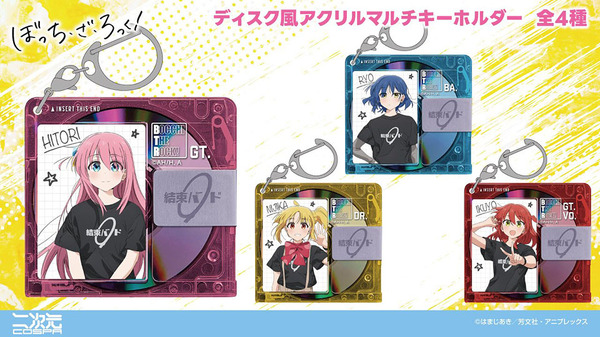 アニメ『ぼっち・ざ・ろっく！』ディスク風アクリルマルチキーホルダー（全4種）