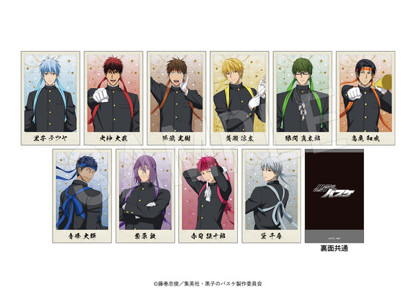 TVアニメ『黒子のバスケ』ポラショットコレクション 応援団ver.（全10種）