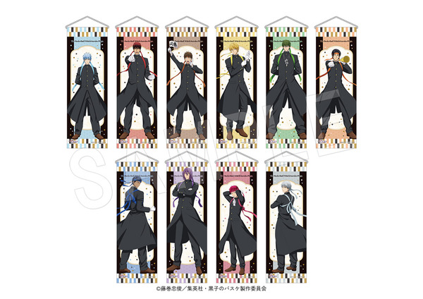 TVアニメ『黒子のバスケ』B2ハーフタペストリー 応援団ver.（全10種）