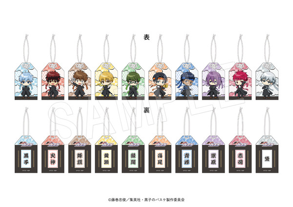 TVアニメ『黒子のバスケ』おまもり 応援団ver.（全10種）