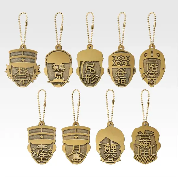 「一番くじ ゴールデンカムイ ～金塊争奪戦～」G賞：メタルチャーム（ランダム9種）