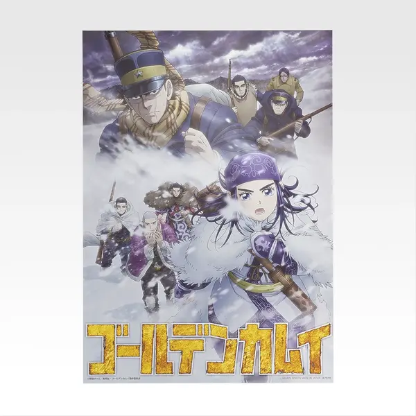 「一番くじ ゴールデンカムイ ～金塊争奪戦～」I賞：ビジュアルシート（選べる12種）