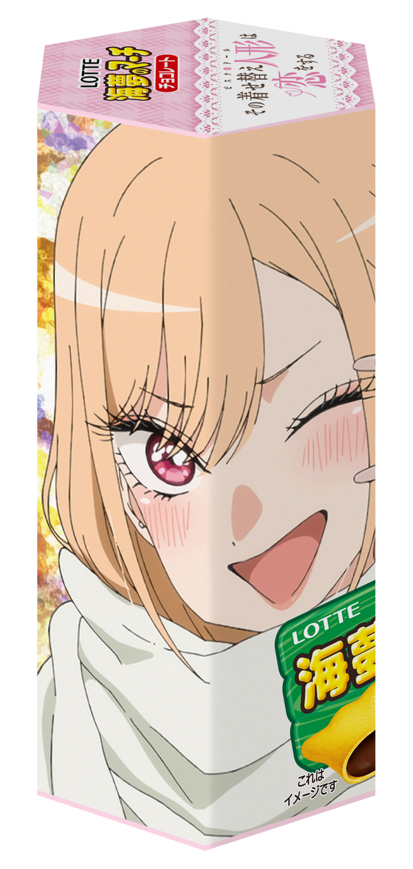 着せ恋のマーチ