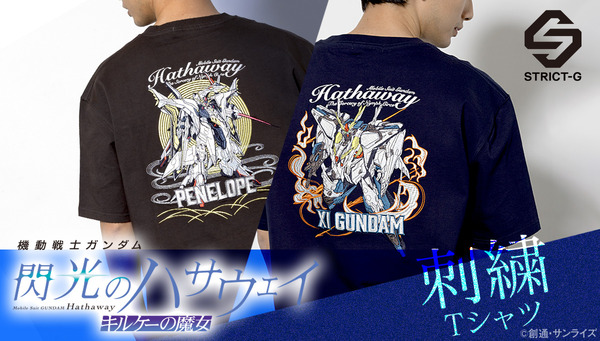 STRICT-G『機動戦士ガンダム 閃光のハサウェイ キルケーの魔女』刺繍Tシャツ