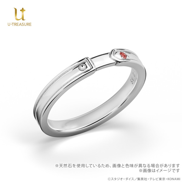 「遊城十代」モチーフリング