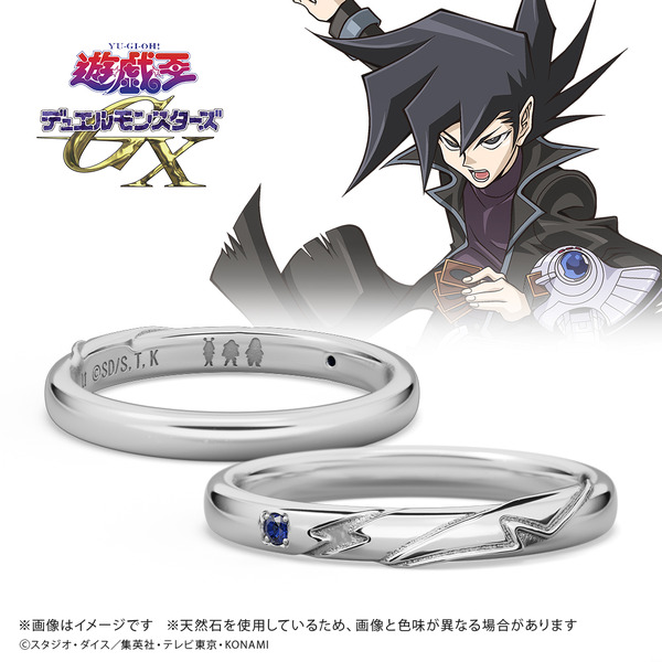 「万丈目準」モチーフリング