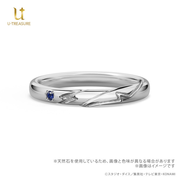 「万丈目準」モチーフリング