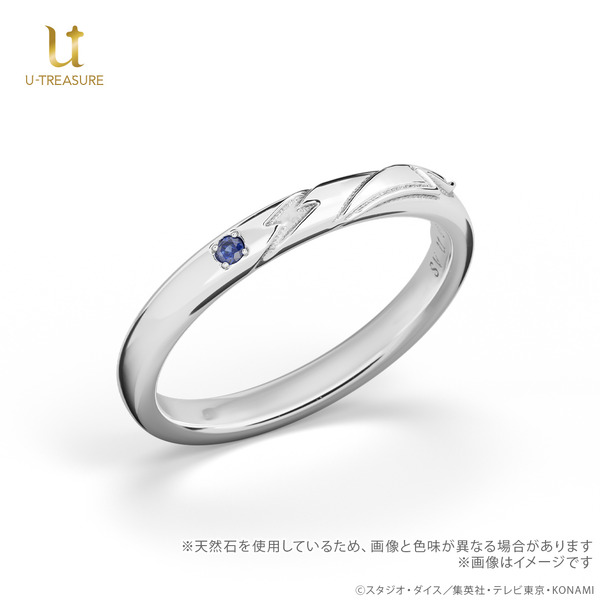 「万丈目準」モチーフリング