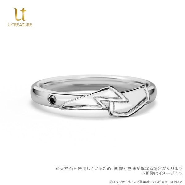 「ヘルカイザー亮」モチーフリング