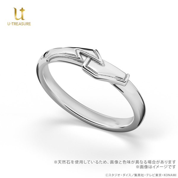 「ヘルカイザー亮」モチーフリング